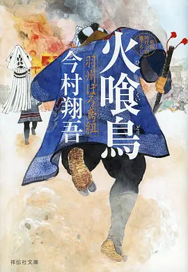 纸鸢与夏动漫剧照