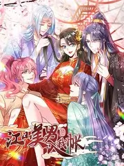 韩影幕后花絮封面